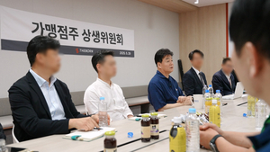 백종원 사재로 ‘더본코리아 상생위원회’ 출범