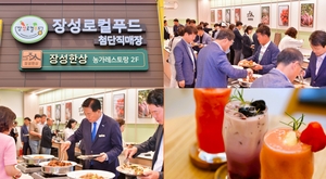 매일 아침 수확한 식재료로 차린 ‘35첩 반상’…농가레스토랑 ‘장성한상’ 5일 개장