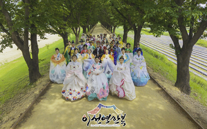 안동 하회마을 단오축제에서 ‘이선영한복’ 프리미엄 패션쇼 개최… 태극기한복 공개로 이목 집중