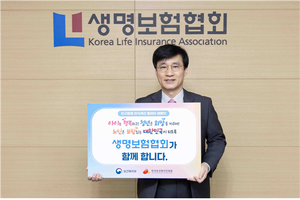 김철주 생명보험협회장 “인구문제, 생명보험산업 지속가능성과 직결”