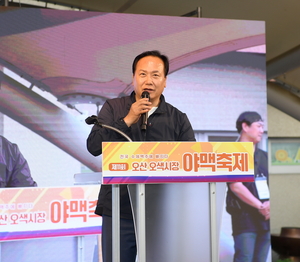 이권재 시장, “골목과 시장이 살아나는 ‘오산 야맥죽제’에서 한 잔의 여유 갖길”