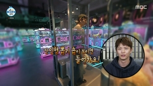 ‘나혼산’ 육성재, 성수동서 인형뽑기 실력 입증