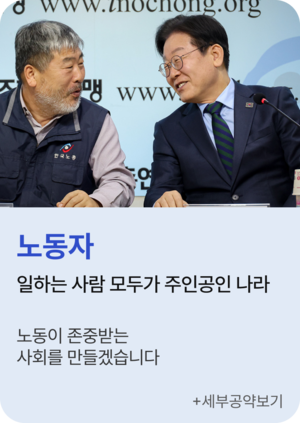 한전KPS, 2년새 3차례 사망사고…소년공 출신 이 대통령 “노동자의 생명은 왜 가벼운가”