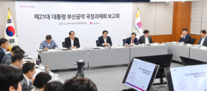 [E-로컬뉴스] 부산시, 시민과함께 부산연대 소식