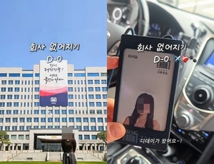“무덤·깡통 대통령실”…민주당 ‘사전 초토화 작전’ 맹공