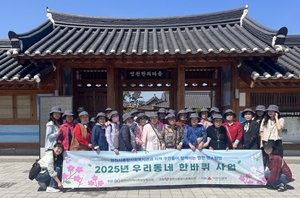 [E-로컬뉴스] 영천시의회, 경주시의회, 울진군, 영천시, 포항시, 대구가톨릭대병원, 대구대, 대구달서구, 영진전문대, 경북문화관광공사 소식