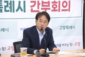 [패트롤] 고양시-김포시-양주시-의왕시-의정부시