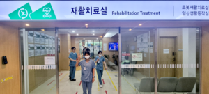 경복대 작업치료과 외국인 유학생, 서송병원 취업 성공