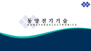 “여름철 전기안전, 작은 점검으로 큰 피해 예방하세요”