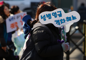 고용상 성차별 신고 매년 증가세…절반 이상 권리구제에 역할 확대