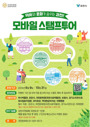 [패트롤] 과천시-시흥시-안산시-안양시-의왕시