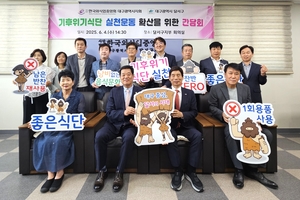 [E-로컬뉴스]대구달서구,영남이공대,청도군의회,청도군,대구보건대,한울본부 소식 등