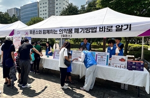휴온스그룹, ‘세계 환경의 날’ 생활속 탄소감축 캠페인 펼쳐
