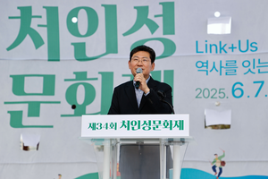 이상일, “처인성 교육관이 ‘호국의 교육공간’ 되도록 시민들과 함께 더 노력하자”