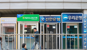 대출금리서 ‘법정비용’ 제외시 0.2%p 인하 효과