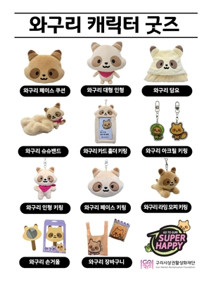[패트롤] 구리시-김포시-양주시-의정부시-파주시-포천시