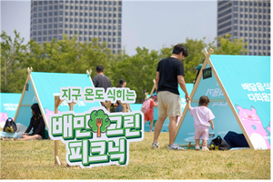 배민-서울시, 한강공원서 다회용기 활용 캠페인…“친환경 배달문화 확산”