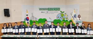 “기후위기 대응, 일상에서 시작”...원주 환경교육 주간 성료