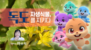 [E-로컬뉴스] 경북도, 안동시, 예천군 소식