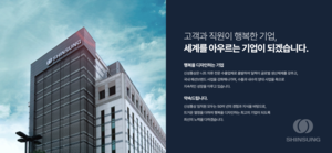 [특징주] 신성통상, 자진상폐 위한 공개매수 재추진에 상한가