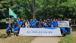 베바스토 코리아, 세계 환경의 날 맞아 환경운동연합과 함께 플라스틱 오염 해결 활동 진행