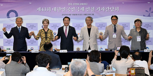 유정복, “시민 참여와 적극적인 홍보로 대한민국연극제 성공 다짐”