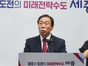 최민호, “국정과제에 세종의 기조 담아낸 특색있는 사업 반영이 핵심”