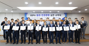 발명진흥회, 윤리·인권경영 실천 서약식 개최