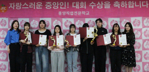 인천중앙직업전문학교 미용고교위탁교육, ‘2025 KIBE 국제뷰티기능대회’ 그랑프리 포함 전원 수상 쾌거