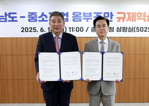 [E-로컬뉴스] 충남도, 충남도의회, 세종시의회 소식