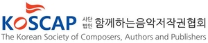 KOSCAP,‘함께하는음악저작권협회’로 명칭 변경