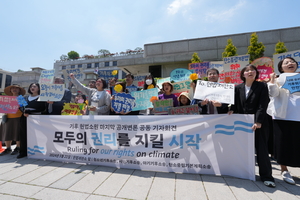 ‘위헌 판결’ 탄소중립법, 본격 개정 추진