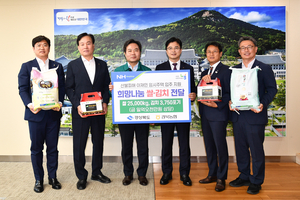 [E-로컬뉴스]경북도, 영주시, 영양군, 봉화군, 의성군, 예천군, 군위군의회, 남부지방산림청, 아름다운동행 봉사단  소식