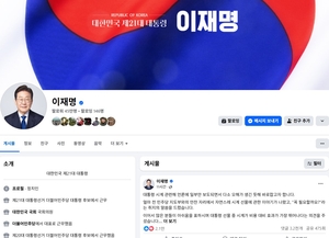 “국민과 직접 소통하겠습니다”…이재명 대통령, SNS로 여는 ‘참여형 국정’ 시동