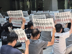 파업 확산 판교 IT기업, 노사갈등 터질게 터졌다?