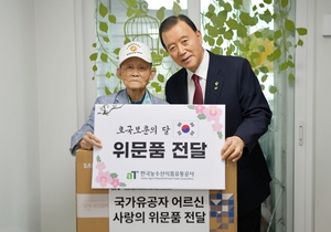 홍문표 aT 사장, 호국보훈의 달 맞아 6·25 참전용사 위문