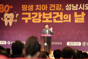 신상진 성남시장, “소외계층 없는 구강보건 사업 등 시민건강 증진에 최선 다할 것”