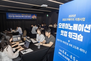 스타트업에 손 내민 건설사들, 상생협력+새 먹거리 확보 ‘일석이조’