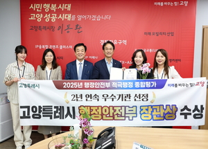 [패트롤] 고양시-구리시-남양주시-양주시-하남시