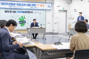 [패트롤] 광명시-김포시-안양시-안산시-의왕시