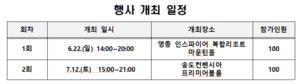 인천시 시내버스 노사, 17년 무분규 임금 협상 타결
