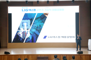[E-로컬뉴스]경주시,영남이공대,수성구,대구환경청, 계명대,경북문화관광공사 소식 등