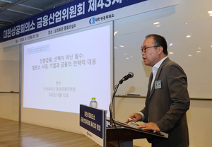 “저탄소 전환 기업에 금리·세제 혜택 주는 ‘전환금융’ 필요”