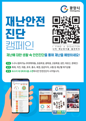 [E-로컬뉴스] 광양시, 여수시, 광양경자청, 광양농협, 여수광양항만공사 소식