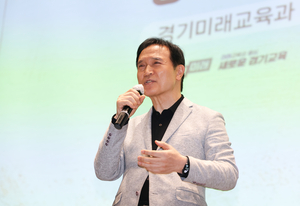 임태희 경기도교육감, “장학은 교육의 애로사항을 해결해 주는 것”
