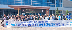 수원시, 수원기업 IR데이 수원.판(PANN) 4기 개최
