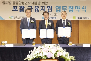 IBK기업은행, 글로벌 통상변화 대응...1조원 쏜다