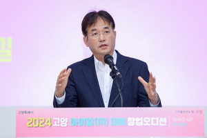 [포커스] 벤처기업 운영하기 딱 좋다, 고양시… 왜?