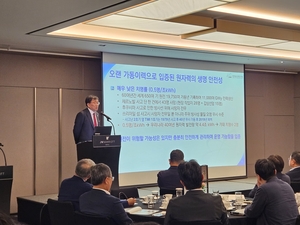 [에너지미래포럼] 주한규 한국원자력연구원장 “SMR, 탄소중립·저렴한 전기료·산업경쟁력 삼박자 해법…국가적 육성 시급”