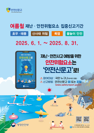[E-로컬뉴스] 광양시, 광양제철소, 여수시, 여수광양항만공사 소식
